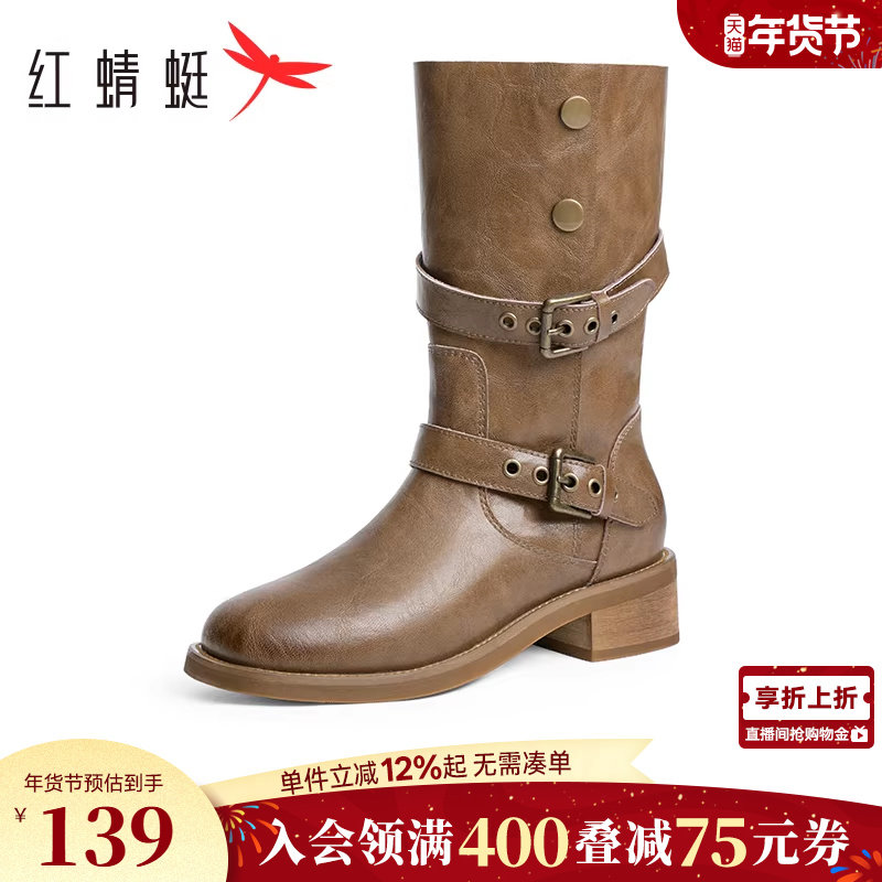 红蜻蜓西部靴女款秋冬新款靴子中筒旅游单靴复古英伦风高长靴粗跟,女鞋,西部靴,淘宝优惠券,粉丝福利购,淘宝优惠卷