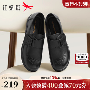 红蜻蜓妈妈皮鞋真皮软底女鞋舒适不累脚中老年鞋子平底奶奶单鞋女