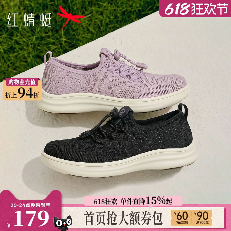 红蜻蜓妈妈运动鞋夏季女鞋软底舒适中老年休闲鞋女款透气网面鞋子