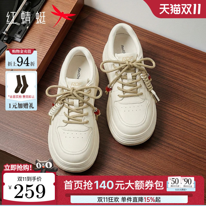 红蜻蜓厚底小白鞋秋季新款女鞋百搭增高运动鞋软底白色休闲板鞋