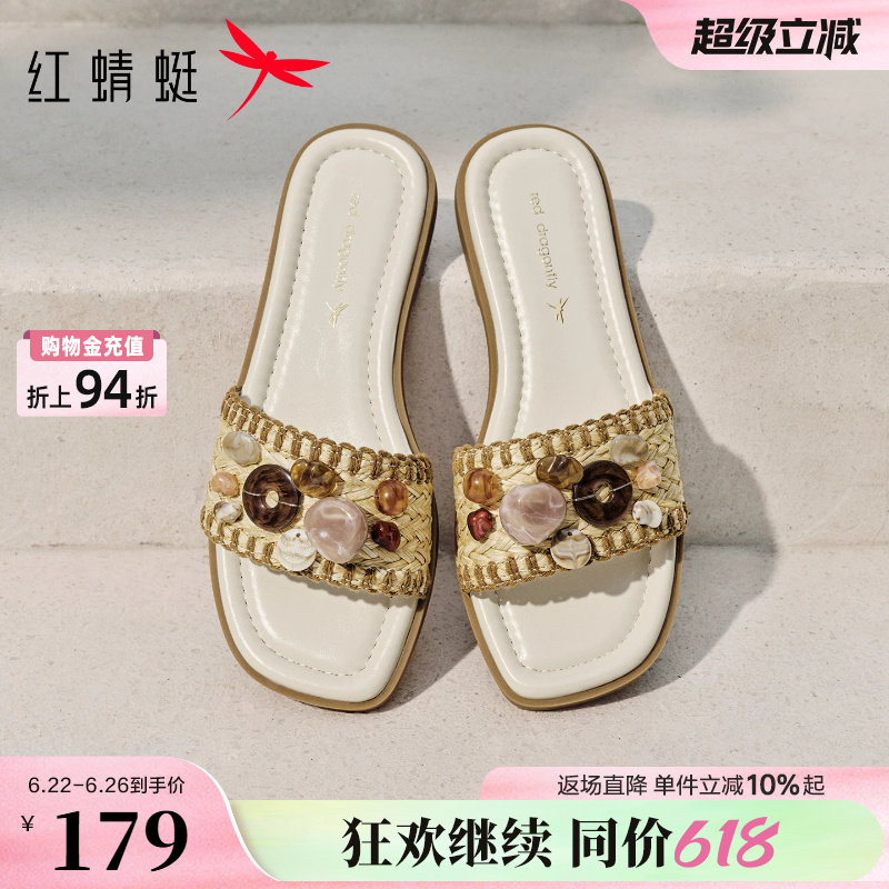 红蜻蜓拖鞋女2026夏新款女鞋平底一字拖凉鞋外穿软底舒适沙滩凉拖