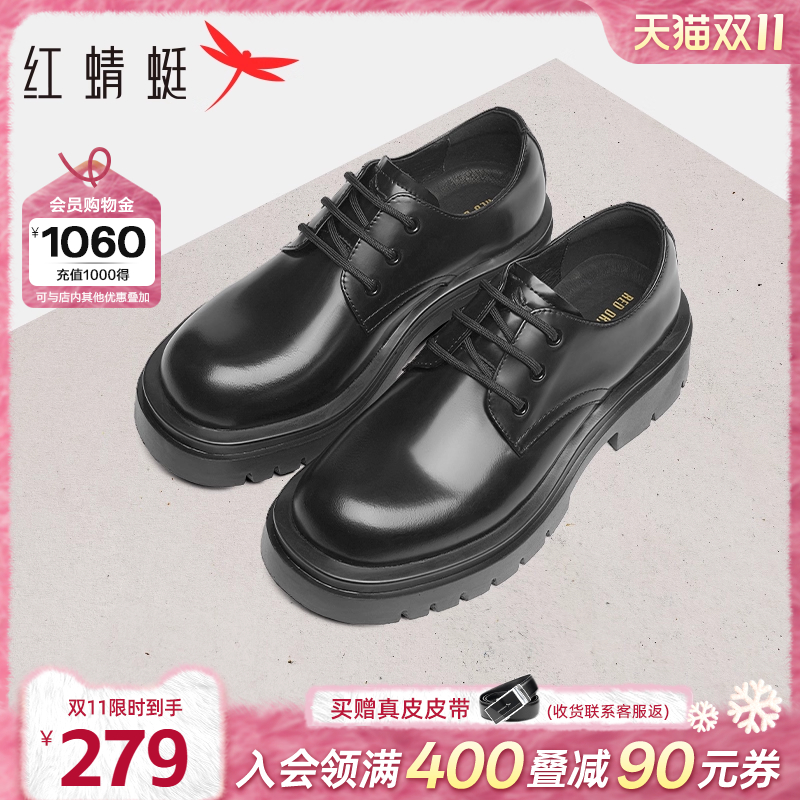 红蜻蜓黑马系列德比鞋2025年新款男鞋大头增高男士商务皮鞋男款