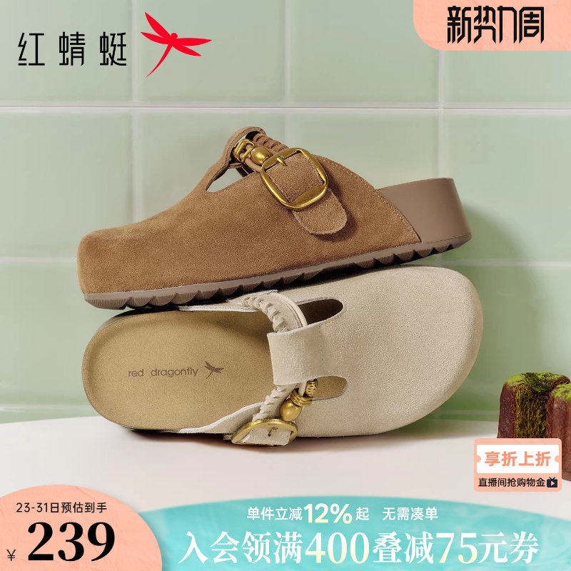 红蜻蜓厚底勃肯鞋女半拖2026春季新款女鞋一脚蹬单鞋百搭增高拖鞋