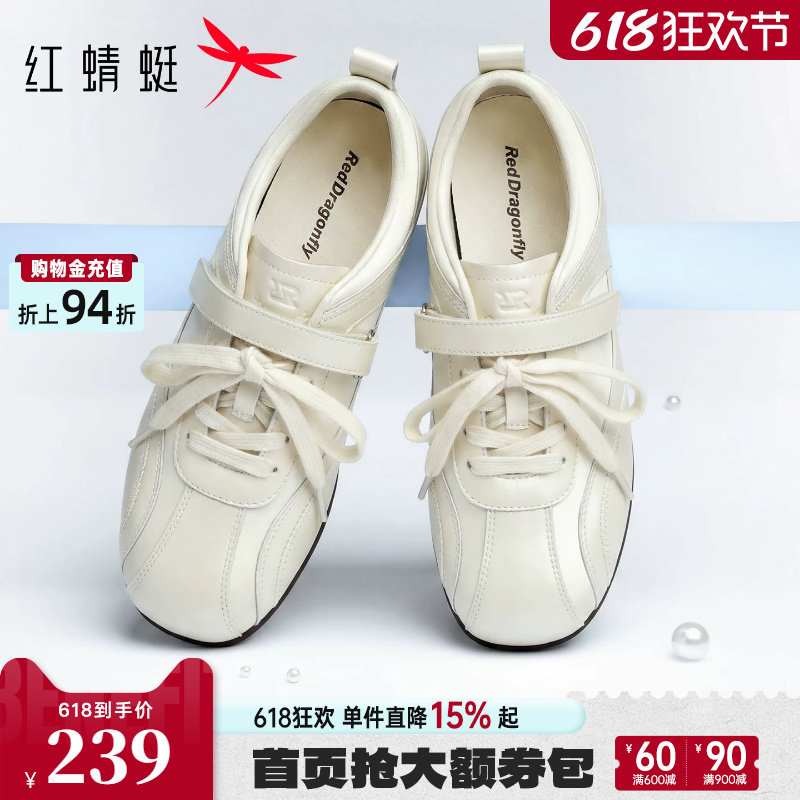 红蜻蜓芭蕾德训鞋女2026夏新款增高女鞋百搭小白鞋休闲运动阿甘鞋