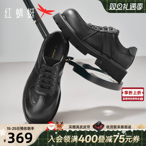 红蜻蜓黑马系列德比鞋破界2025秋男鞋厚底增高工装大头正装皮鞋男