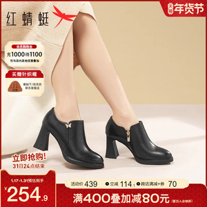 红蜻蜓深口单鞋2023秋冬季新款女鞋真皮粗跟踝靴法式通勤高跟鞋