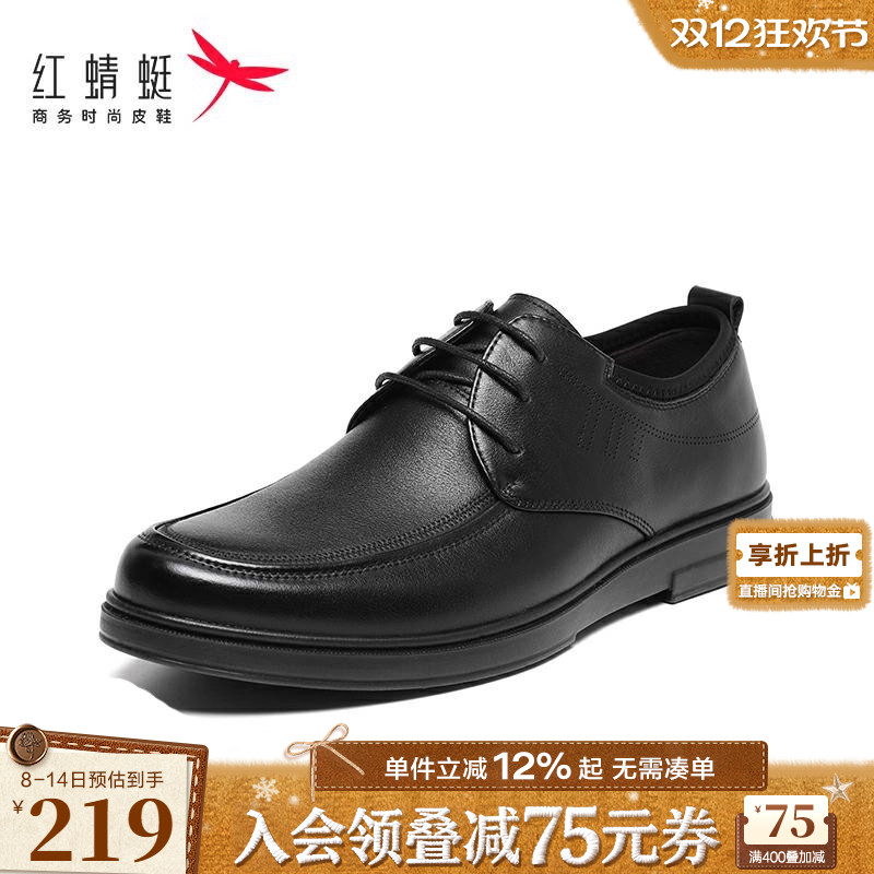 优质牛皮材质 舒适内里