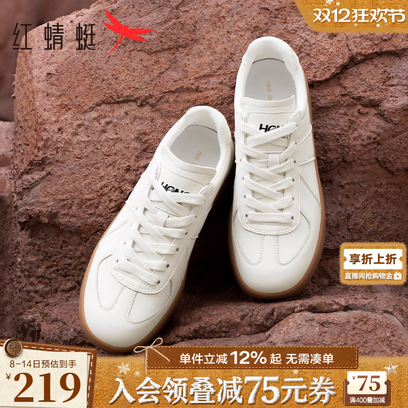 红蜻蜓小白鞋休闲德训板鞋