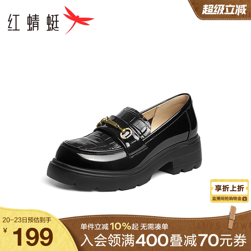 红蜻蜓厚底乐福鞋英伦