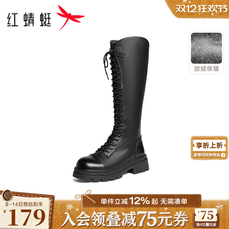 红蜻蜓骑士靴2025秋冬新款女鞋瘦瘦靴长筒靴加绒保暖百搭机车靴女