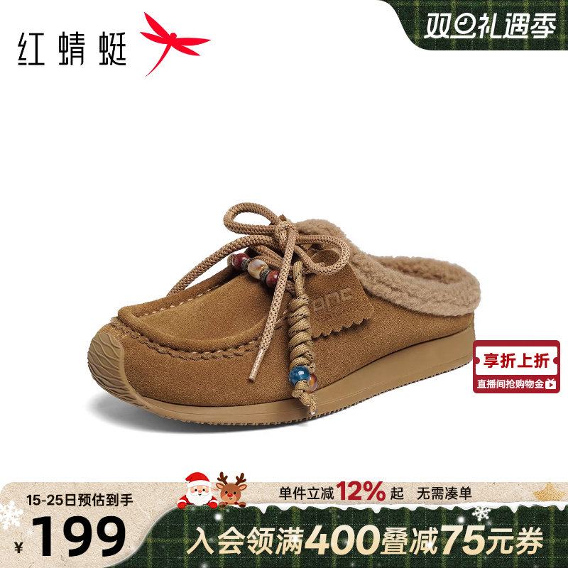 红蜻蜓加绒勃肯半拖一脚蹬拖鞋