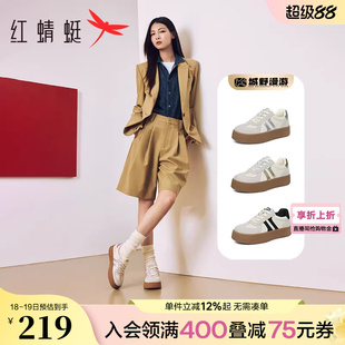 红蜻蜓野子德训鞋女款春秋季女鞋小白鞋复古厚底鞋增高休闲板鞋女