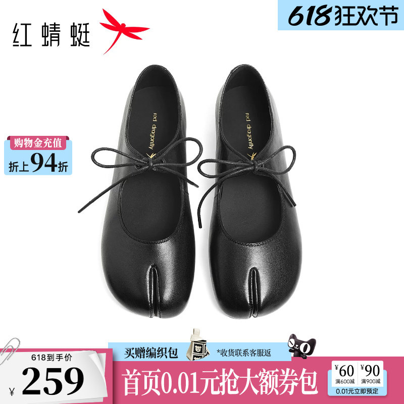 红蜻蜓分趾单鞋女2026夏季新款女鞋法式羊皮猪蹄鞋子舒适软底皮鞋