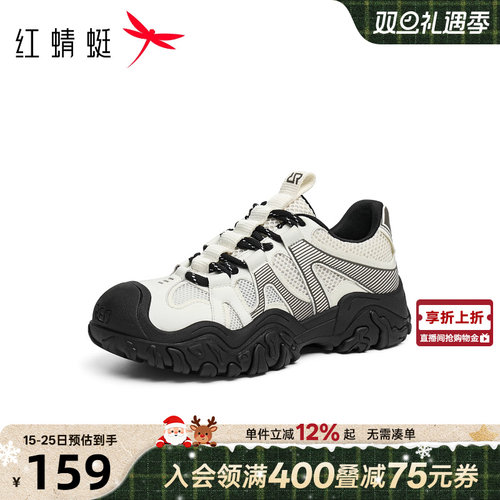 红蜻蜓时尚休闲鞋2025秋季新款女鞋厚底运动休闲鞋户外登山溯溪鞋