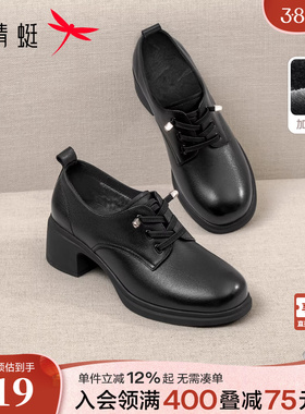 红蜻蜓妈妈皮鞋女款冬季新款女鞋黑色舒适粗跟单鞋女士真皮高跟鞋