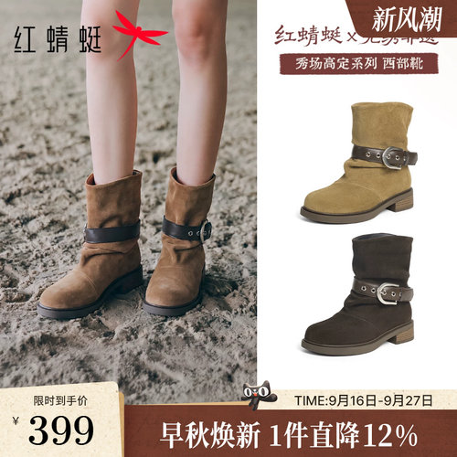红蜻蜓baby同款西部靴2026冬季新款女靴西部牛仔堆堆靴美拉德短靴