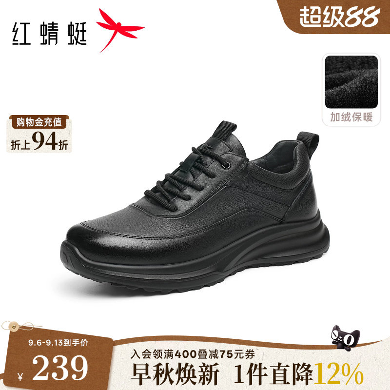 红蜻蜓休闲皮鞋秋冬新款男鞋厚底系带加绒保暖爸爸棉鞋休闲运动鞋