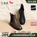 红蜻蜓切尔西靴女款秋冬新款靴子加绒显瘦烟筒靴英伦粗跟休闲女靴