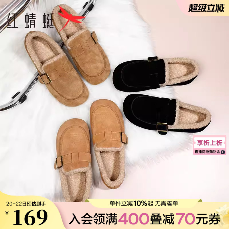 红蜻蜓雪地靴女冬季女鞋加绒勃肯鞋一脚蹬鞋子保暖豆豆棉鞋毛毛鞋