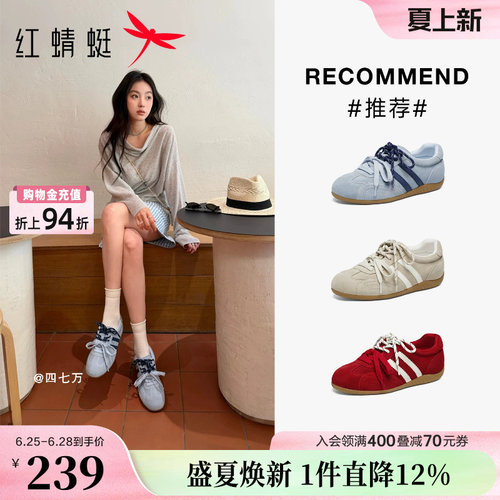 红蜻蜓德训鞋女款2026新款阿甘鞋