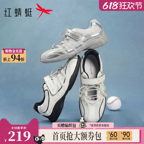 红蜻蜓银色运动玛丽珍鞋2026夏季新款女鞋网面透气女款芭蕾德训鞋