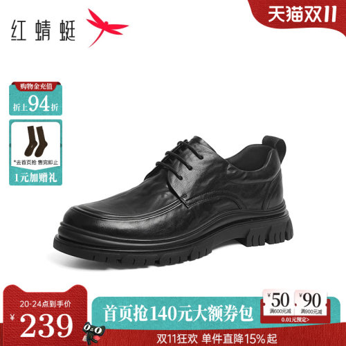 红蜻蜓男士皮鞋秋季男鞋厚底德比鞋真皮商务舒适休闲通勤爸爸鞋子