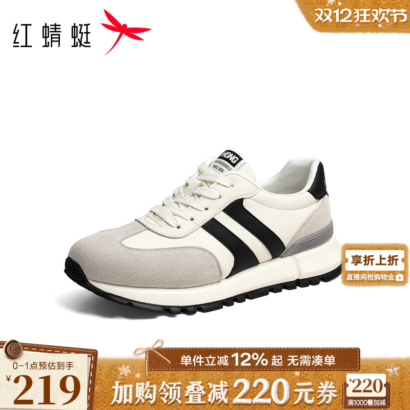红蜻蜓德训鞋2025秋季新款男鞋撞色厚底休闲阿甘鞋户外运动鞋男鞋