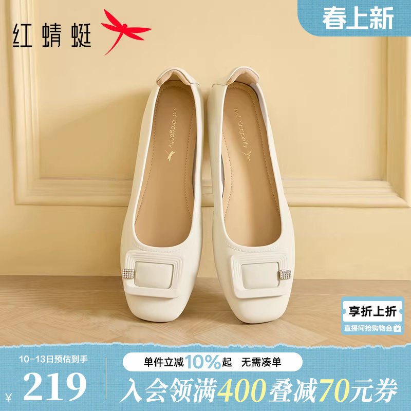 红蜻蜓单鞋女真皮超软小羊皮女鞋皮鞋蛋卷鞋软底妈妈鞋平底鞋船鞋