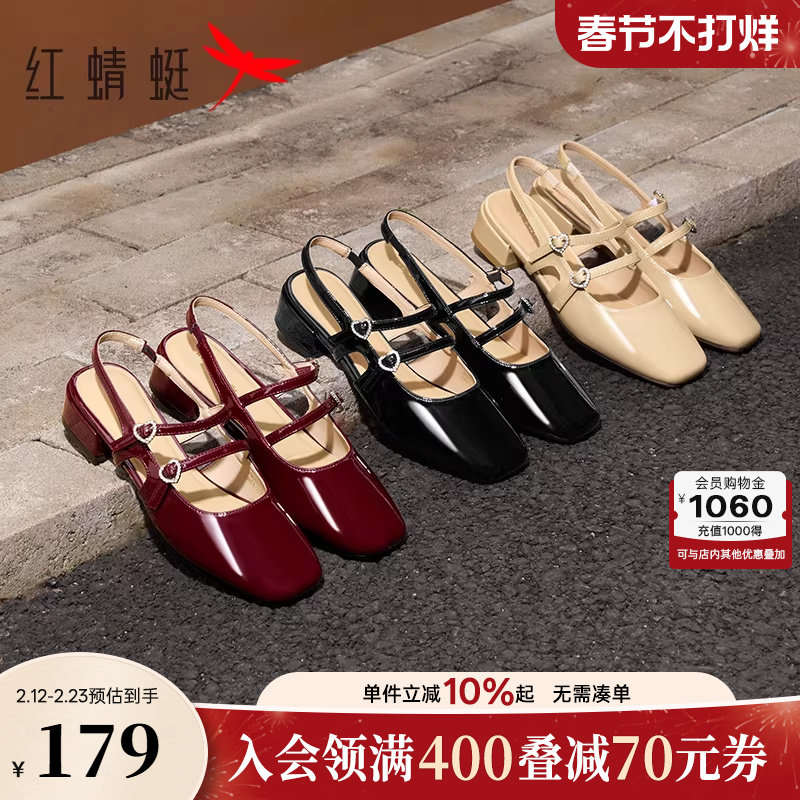 红蜻蜓包头凉鞋女夏季新款女鞋红色玛丽珍高跟鞋通勤法式后空单鞋