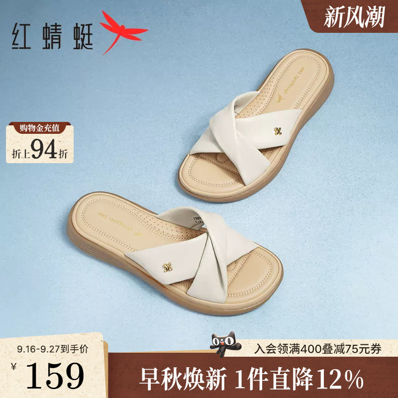 红蜻蜓妈真皮软底中老年凉拖鞋图片