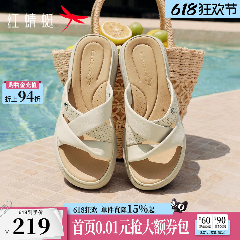 红蜻蜓厚底拖鞋女妈妈款2026夏新款女鞋外穿软底凉拖超软羊皮凉鞋