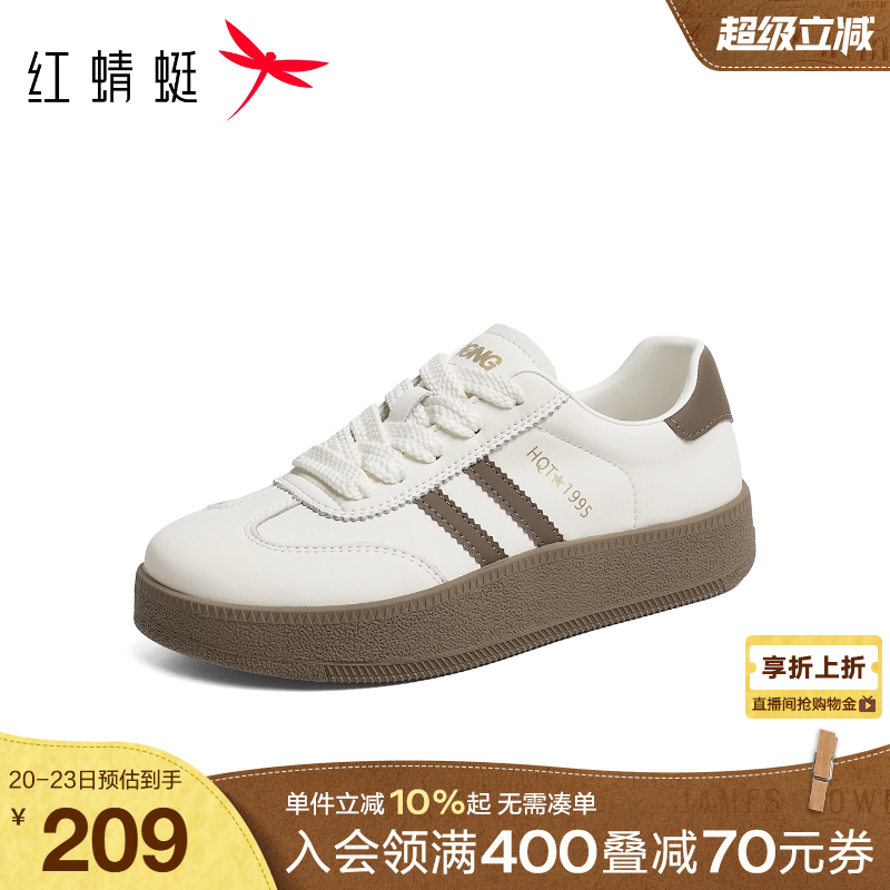 红蜻蜓厚底德训鞋2025秋冬新款女鞋子复古百搭小白板鞋休闲运动鞋
