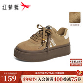 加绒小白板鞋 红蜻蜓德训鞋 女 增高系带时尚 休闲鞋 女款 秋冬厚底女鞋