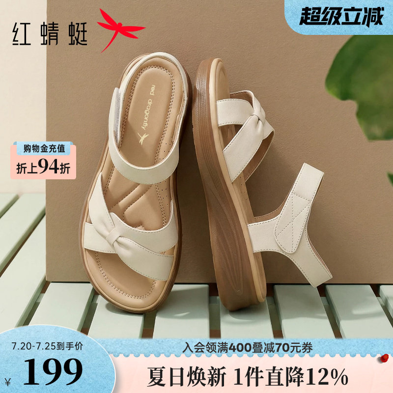 红蜻蜓妈妈凉鞋2026夏季新款女鞋舒适平底鞋子真皮软底中老年凉鞋