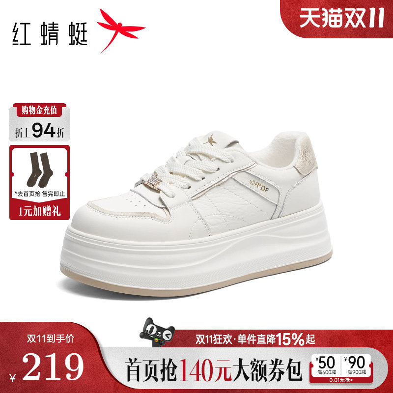 红蜻蜓休闲板鞋女2026冬季新款女鞋松糕厚底加绒小白鞋运动鞋子