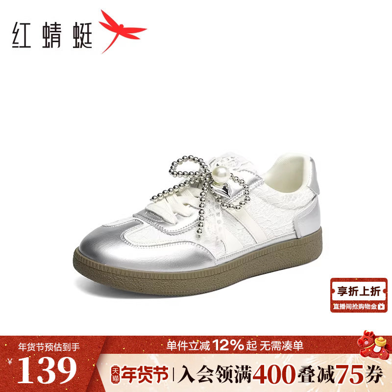 红蜻蜓芭蕾风德训鞋女春秋女鞋蕾丝鞋子平底时尚休闲运动鞋阿甘鞋