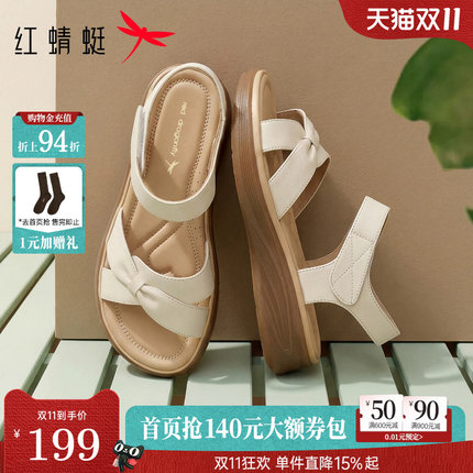 红蜻蜓妈妈凉鞋2026夏季新款女鞋舒适平底鞋子真皮软底中老年凉鞋