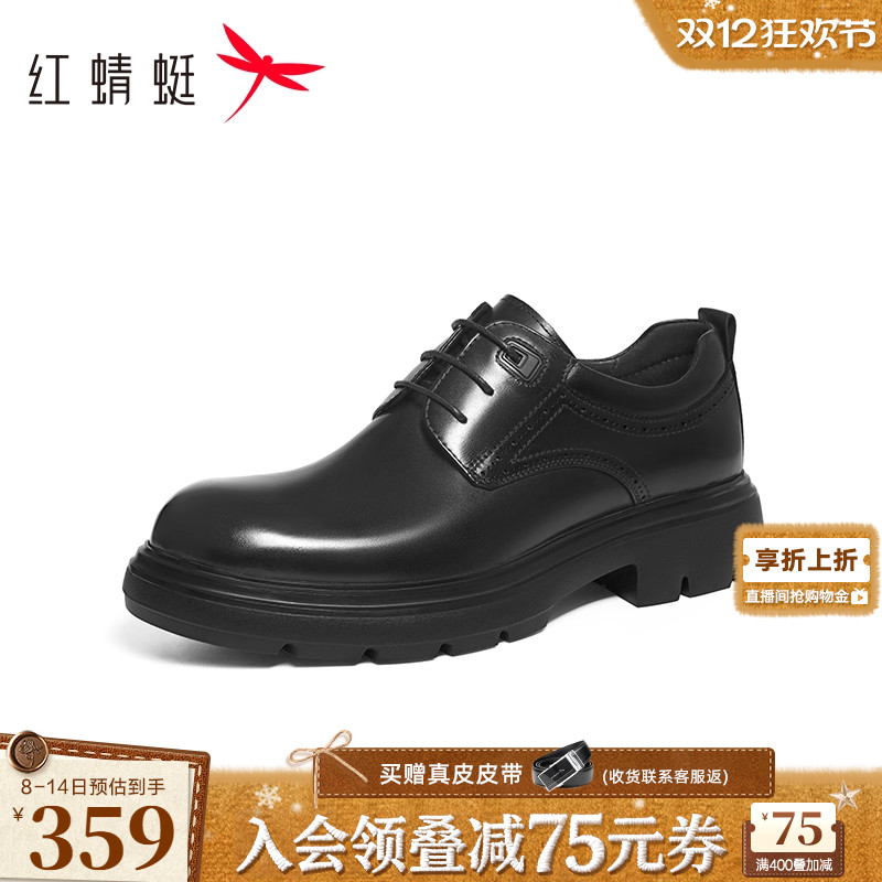 红蜻蜓婚宴商务正装皮鞋