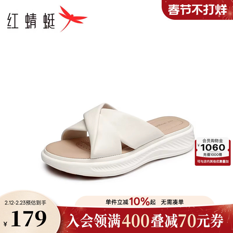 红蜻蜓妈妈凉鞋女夏季外穿女鞋休闲厚底女士真皮鞋子软底羊皮拖鞋