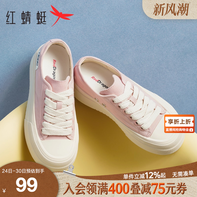 红蜻蜓休闲板鞋休闲厚底