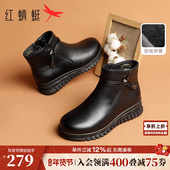 子冬季 皮鞋 防滑洋气女鞋 红蜻蜓妈妈鞋 保暖靴子中老年人真皮棉鞋