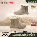 红蜻蜓雪地靴女款2025秋冬新款女鞋加绒保暖短靴子东北加厚棉鞋女
