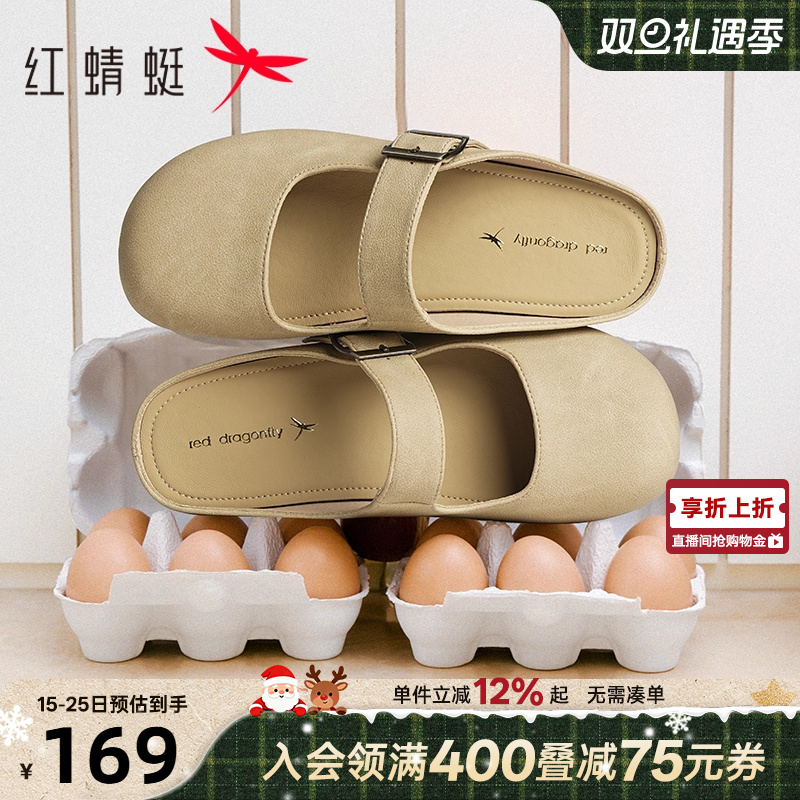 红蜻蜓勃肯拖鞋女款2025秋季新款女鞋一脚蹬半拖鞋子外穿穆勒凉拖