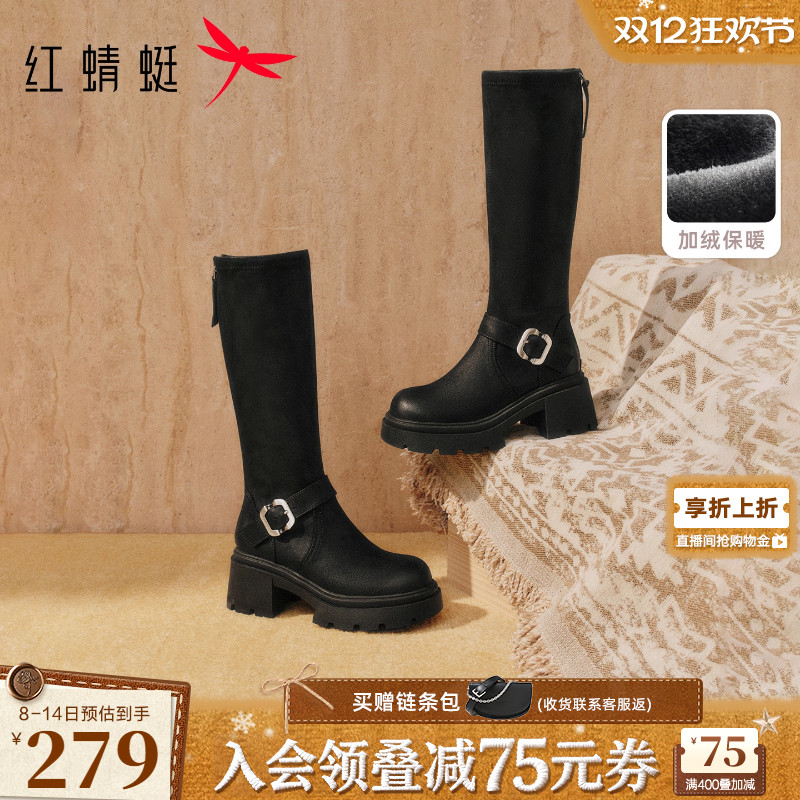 红蜻蜓长靴女粗跟加绒保暖高筒靴