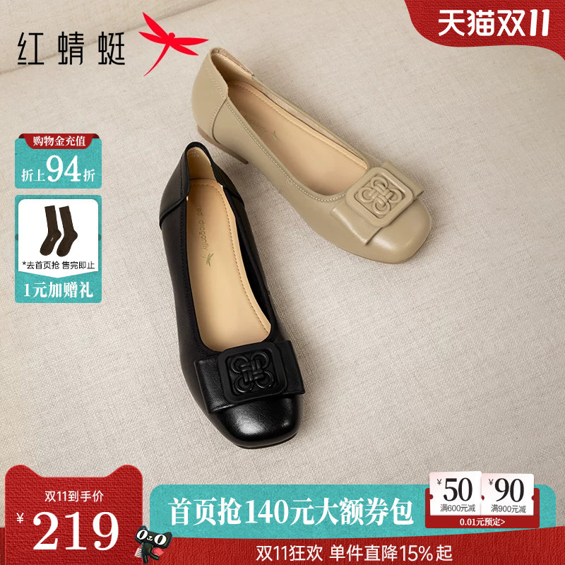 红蜻蜓妈妈鞋子超软羊皮女鞋软底舒适皮鞋真皮平底鞋中年女士单鞋