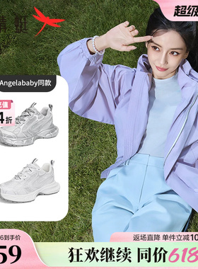 红蜻蜓星河老爹鞋女款baby同款春秋新款银灰色厚底增高休闲运动鞋