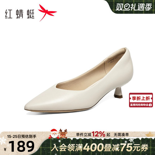 红蜻蜓浅口单鞋通勤尖头高跟鞋