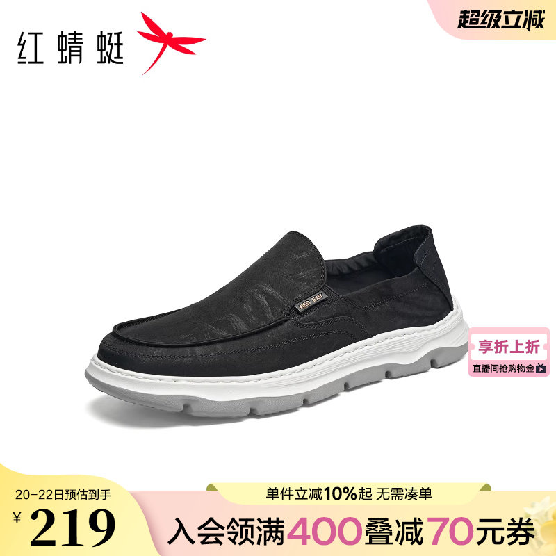 红蜻蜓布鞋2026春季新款男鞋一脚蹬厚底懒人外穿时尚休闲鞋爸爸鞋