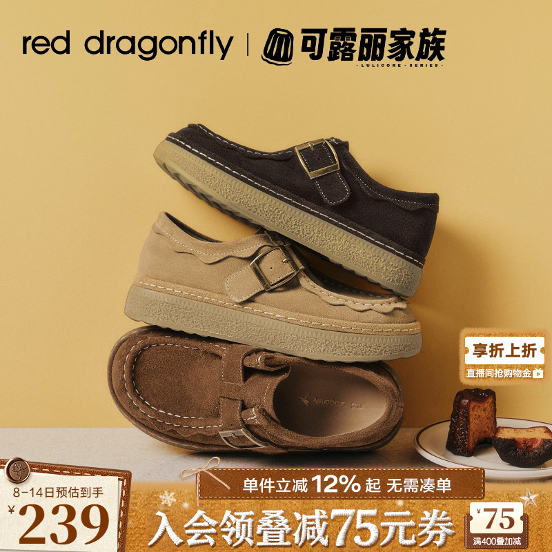 红蜻蜓厚底复古增高勃肯袋鼠鞋