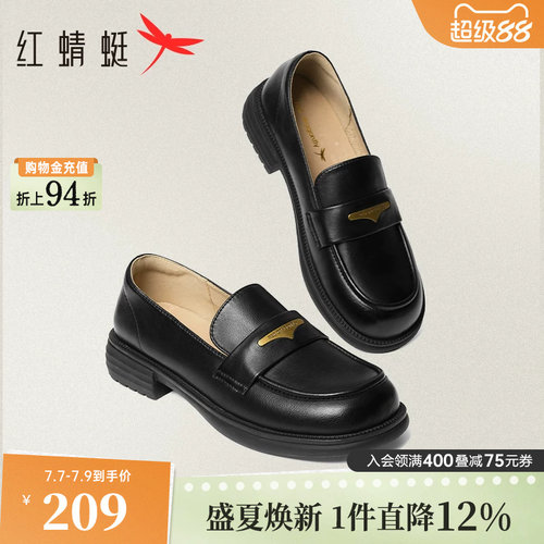 红蜻蜓平底乐福鞋英伦风皮鞋